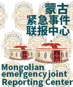 蒙古Mongolia001
