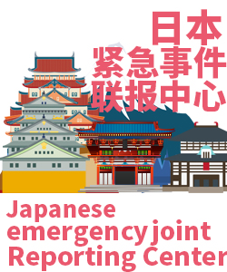 日本Japan001