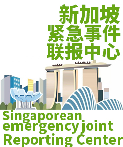 新加坡Singapore001