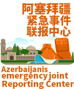 阿塞拜疆Azerbaijan001