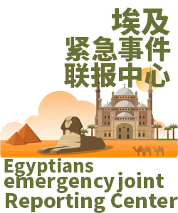 埃及Egypt001