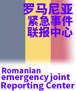 罗马尼亚Romania002
