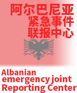 阿尔巴尼亚Albania002