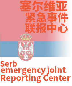 塞尔维亚Serbia002