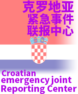 克罗地亚Croatia002