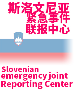 斯洛文尼亚Slovenia002