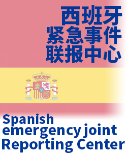 西班牙Spain002