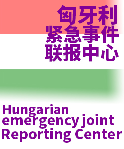 匈牙利Hungary002