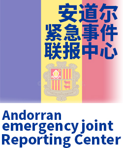 安道尔Andorra002