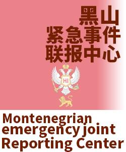 黑山Montenegro002