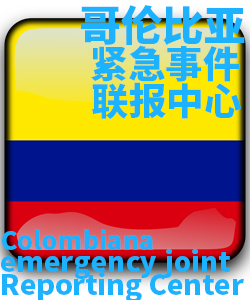 哥伦比亚Columbia004