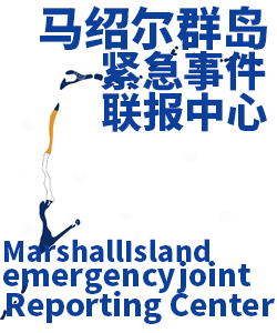 马绍尔群岛Marshall Islands005