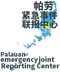 帕劳Palau005
