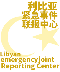 利比亚Libya006