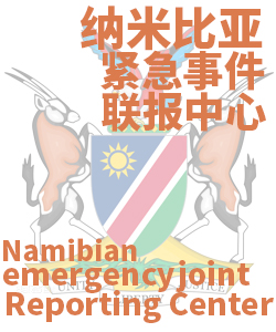 纳米比亚Namibia006