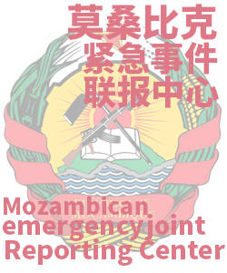 莫桑比克Moçambique006