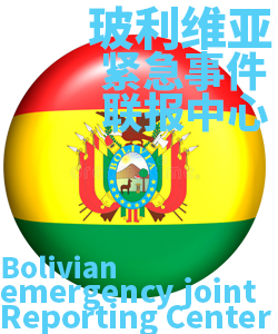 玻利维亚Bolivia004