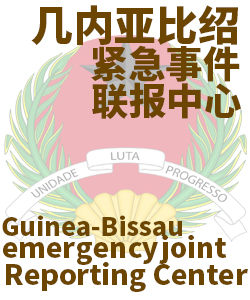 几内亚比绍Guinea-Bissau006