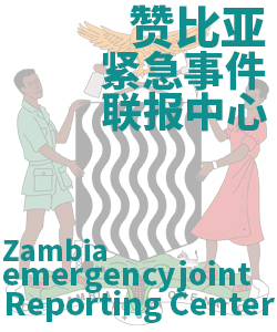 赞比亚Zambia006