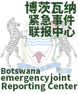 博茨瓦纳botswana006