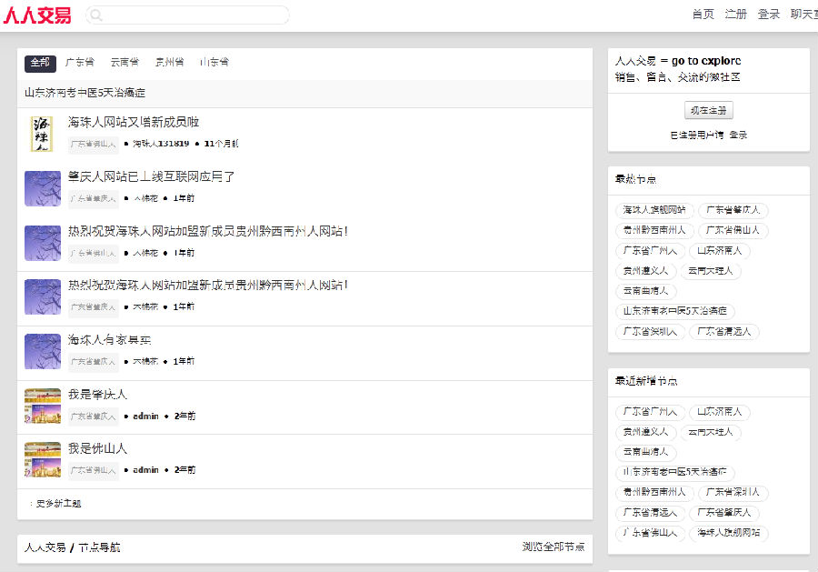后3.png